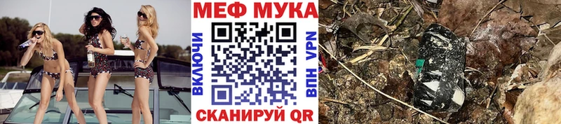 Где купить наркоту Ершов ОМГ ОМГ зеркало Меф мяу мяу Кетамин ГАШ Каннабис