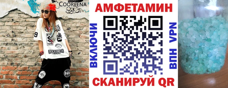 магазин    мега ONION  АМФЕТАМИН 97%  Ершов 
