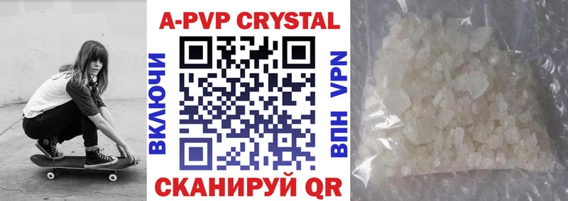 маркетплейс официальный сайт  как найти наркотики  Ершов  Alpha-PVP СК 