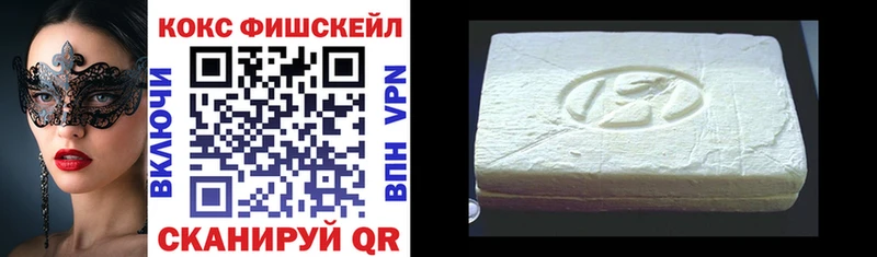 Cocaine Эквадор  гидра tor  Ершов 