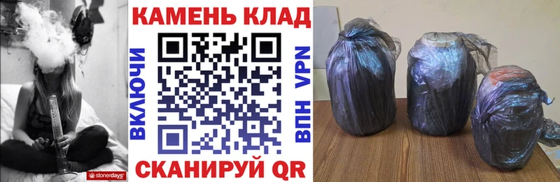 купить закладку Ершов ГАШ 40% ТГК
