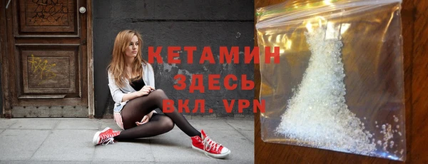 героин Белокуриха