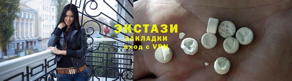 альфа пвп Беломорск