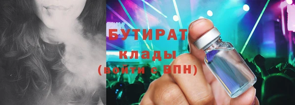 героин Белокуриха