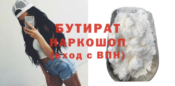 героин Белокуриха