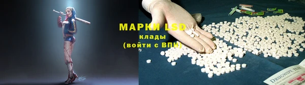 героин Белокуриха