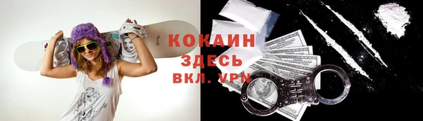 марки nbome Балахна