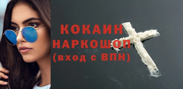 героин Белокуриха