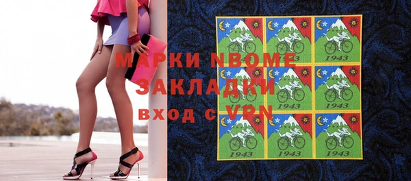 ешки Белоозёрский