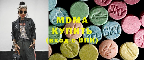 альфа пвп Беломорск