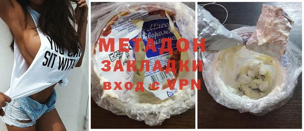 героин Белокуриха
