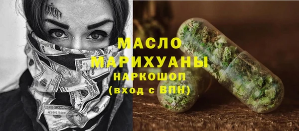 альфа пвп Беломорск