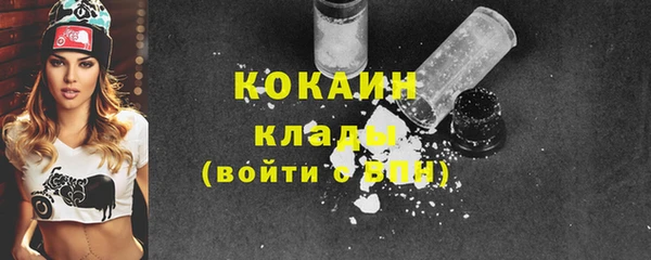 героин Белокуриха