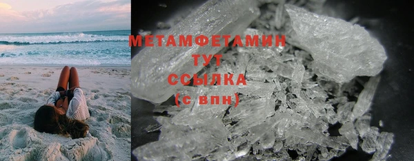 героин Белокуриха