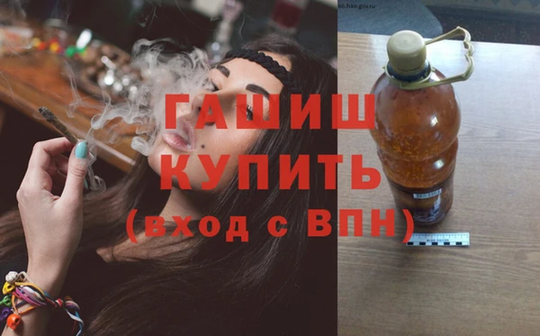 гашик Балабаново