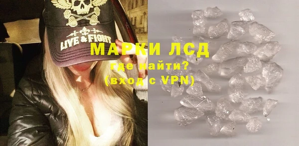 героин Белокуриха