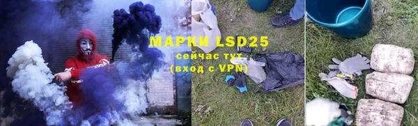 героин Белокуриха