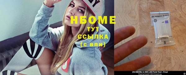 героин Белокуриха