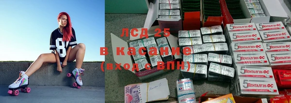 героин Белокуриха
