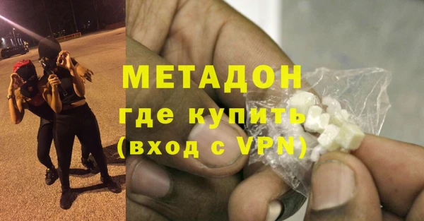 героин Белокуриха
