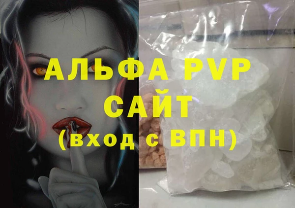 героин Белокуриха