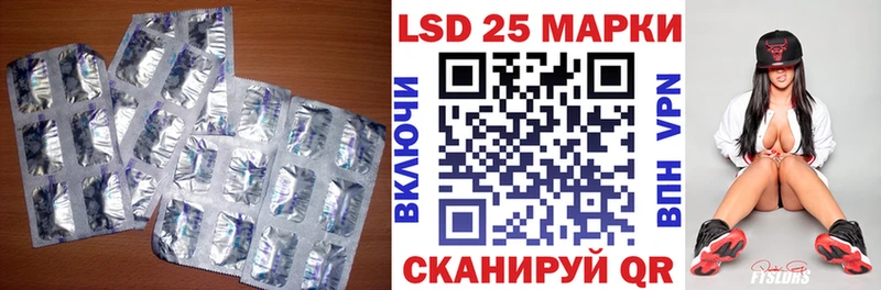 ЛСД экстази кислота дарнет шоп Ершов