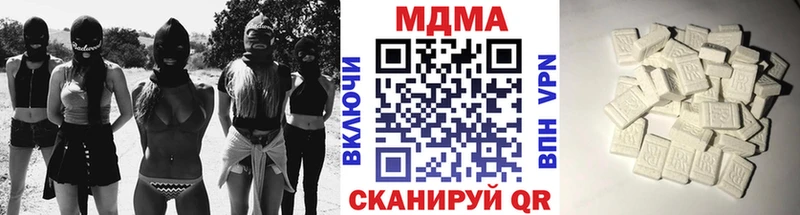 где можно купить наркотик  Ершов  MDMA молли 