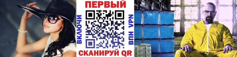 гидра зеркало  Ершов  Первитин Methamphetamine  где найти наркотики 