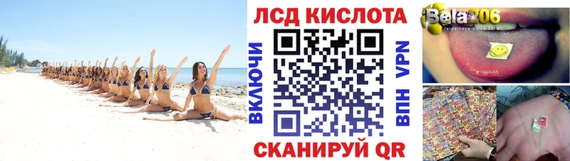 Марки 25I-NBOMe 1500мкг  Ершов 