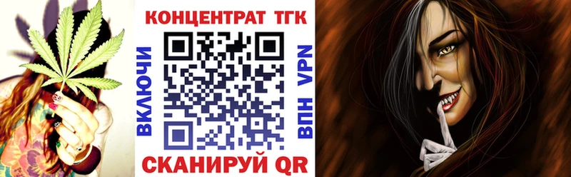 Дистиллят ТГК вейп с тгк  Ершов 